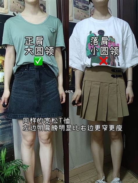 女肩寬|寬肩、闊背怎麼穿？3種女生必學的穿搭技巧修飾「大骨架」 –。